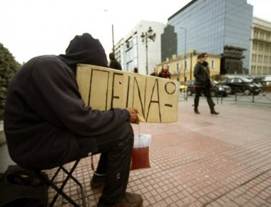 «Βόμβα» από την ΕΚΤ: Ένας στους δύο νέους Έλληνες είναι άνεργος! (φωτό)